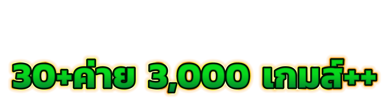 pung33 เว็บเดิมพันออนไลน์ รวมคาสิโนครบทุกค่ายสุดจัด